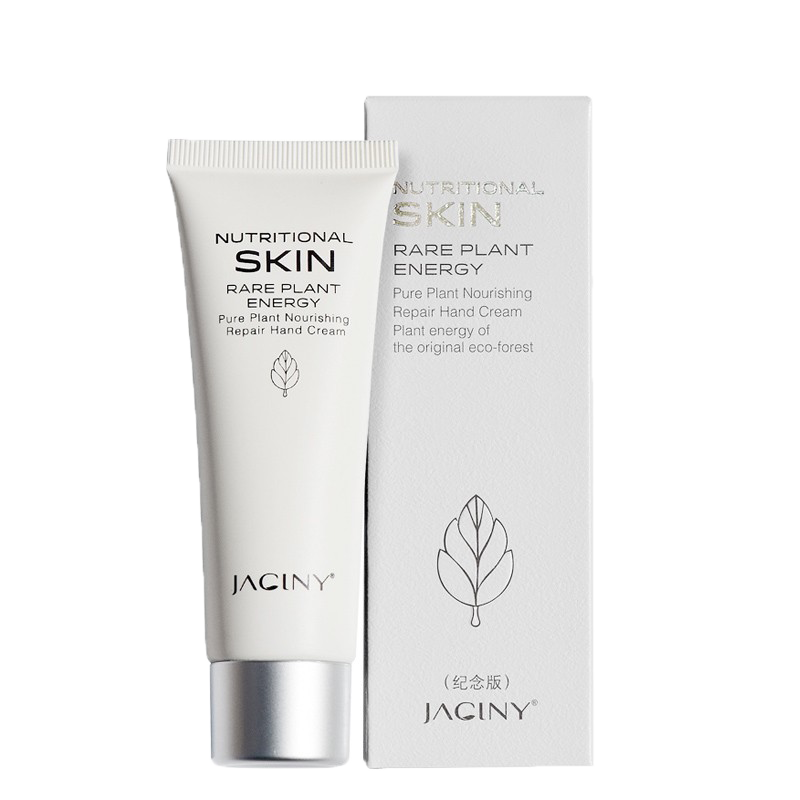 加西妮 烟酰胺提亮 护手霜