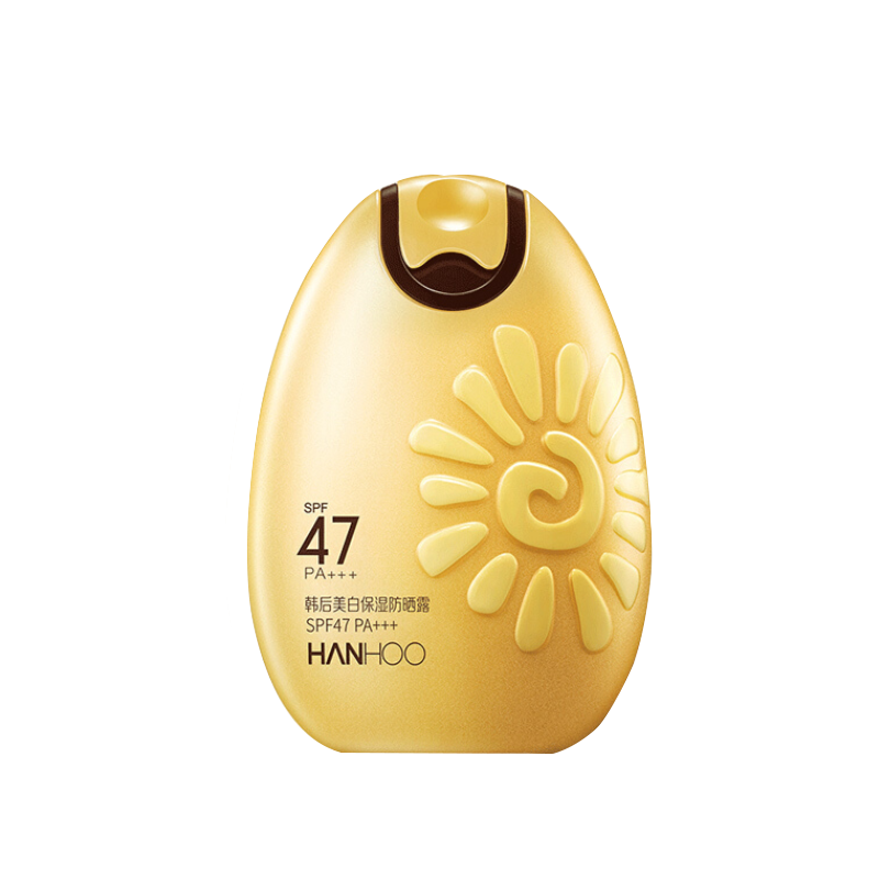 韩后清爽便携防晒霜