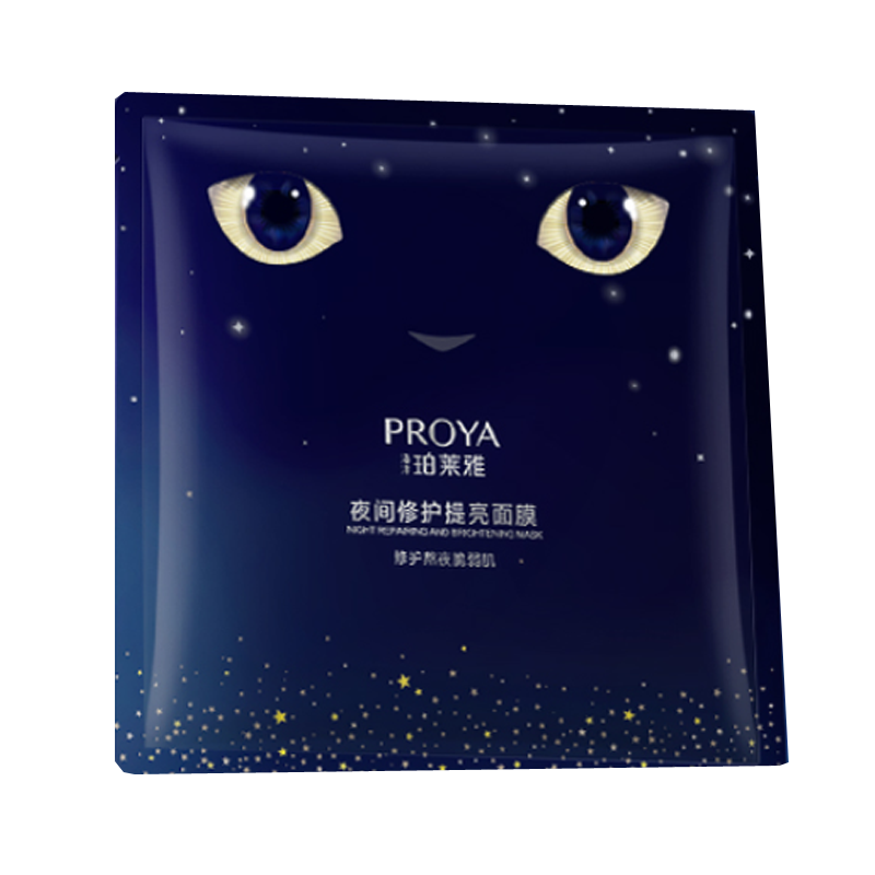 珀莱雅 保湿滋养面膜