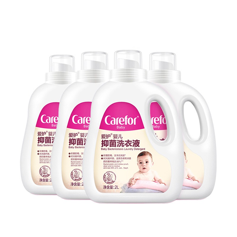 爱护 多效抑菌 洗衣液