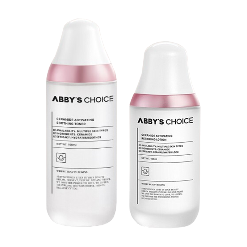 完子心选 神经酰胺 护肤套装