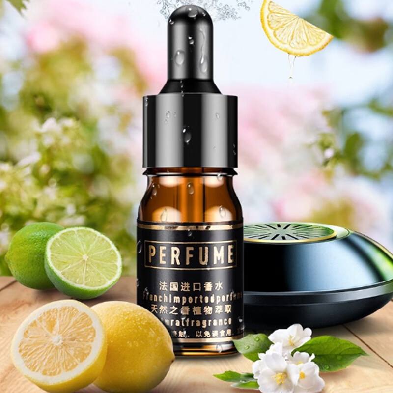 摩斯维 植物精油汽车香水