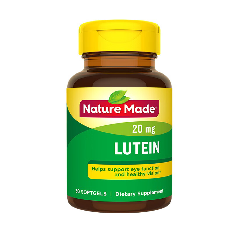 天维美 美国进口叶黄素软胶囊