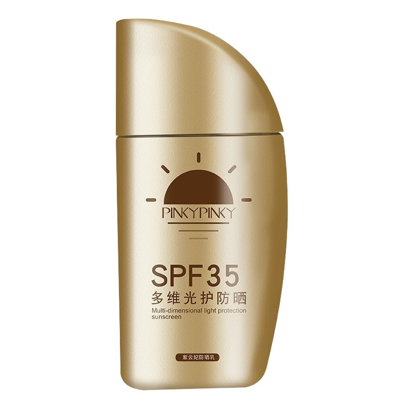 缤肌 保湿补水 防晒霜