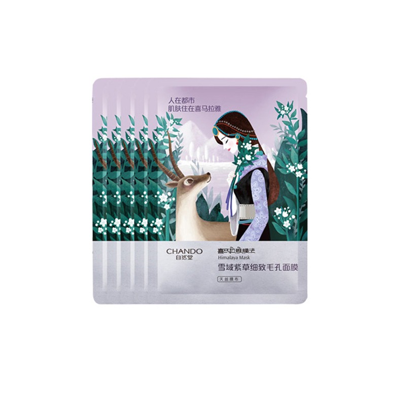 自然堂 补水 面膜