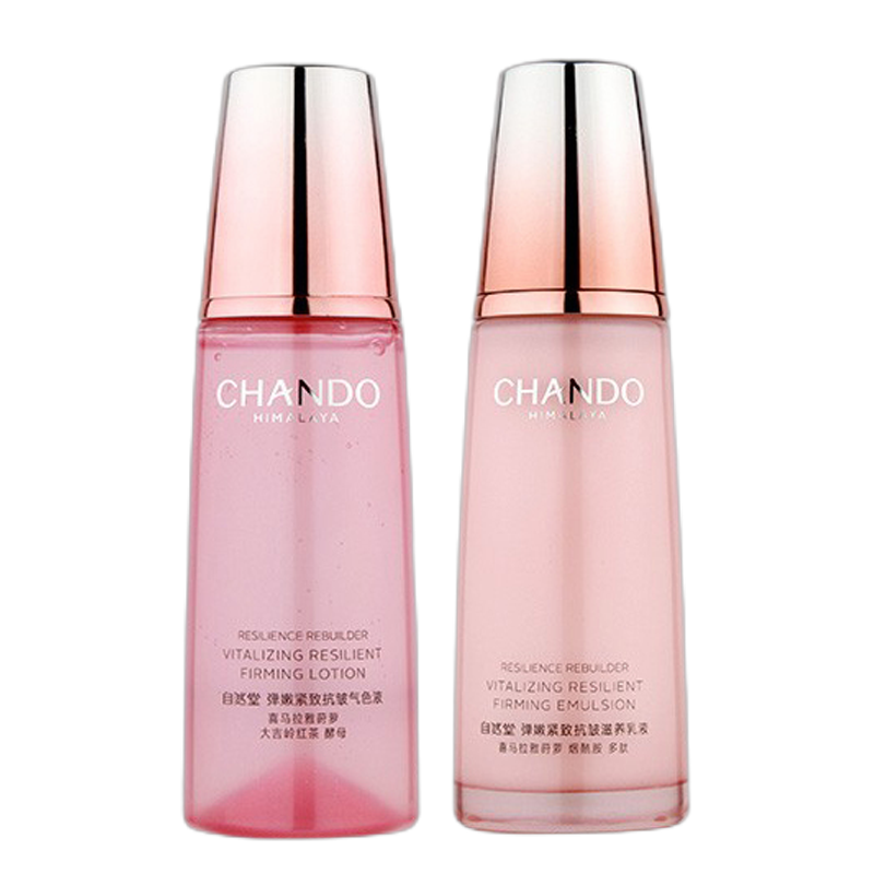 自然堂 蛋白质科技护肤套装