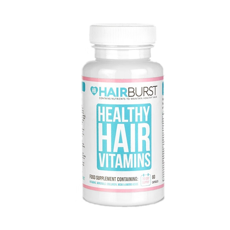 荷柏瑞 小白瓶 胶原蛋白胶囊