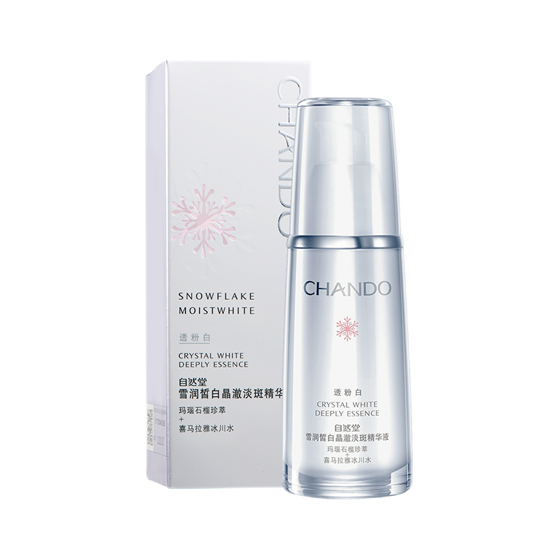 自然堂 自净化水润面部精华液