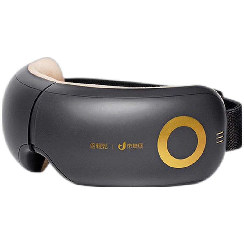 倍轻松 多种模式眼部按摩仪