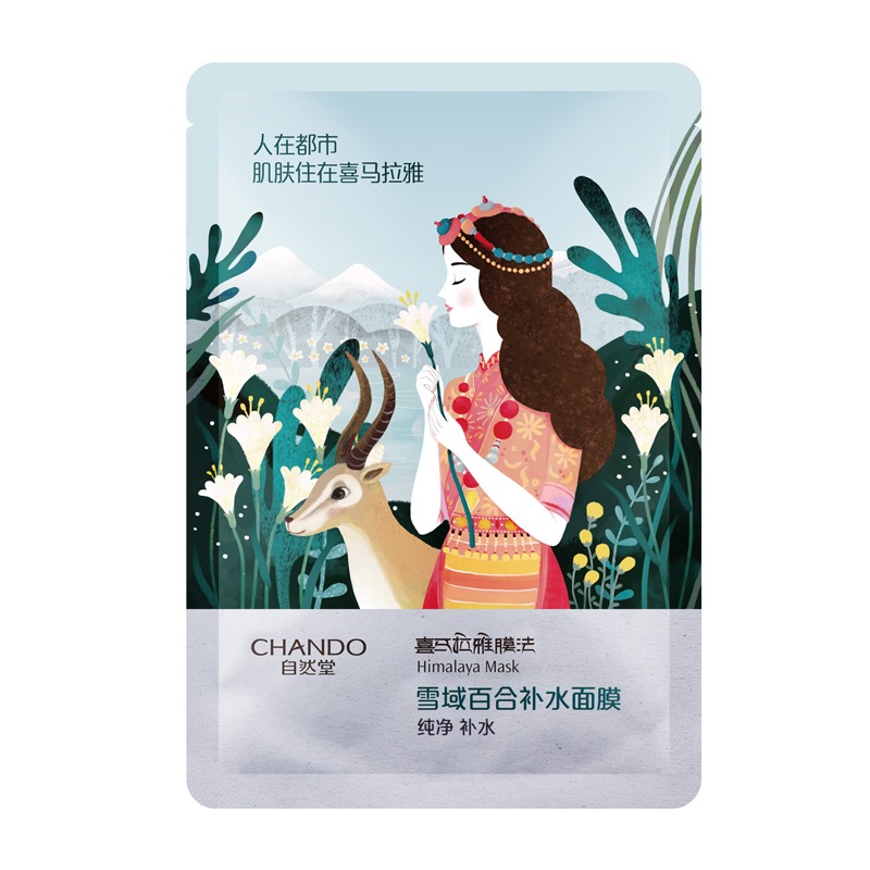 自然堂补水保湿面膜