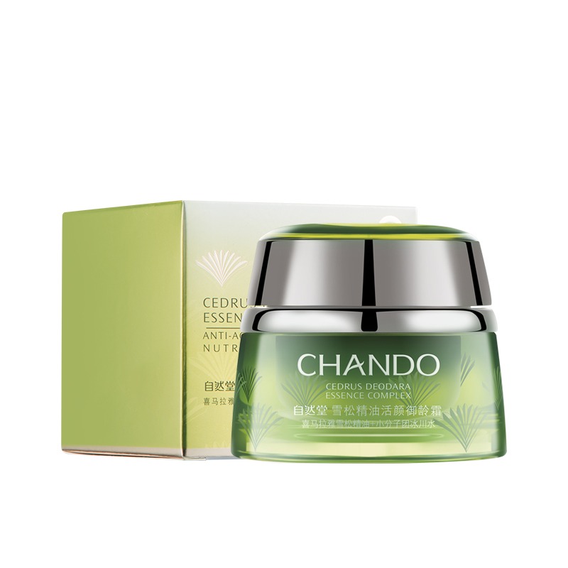 自然堂 雪松精油 面霜