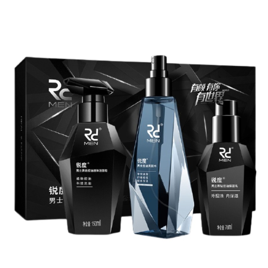 锐度 补水保湿 套装