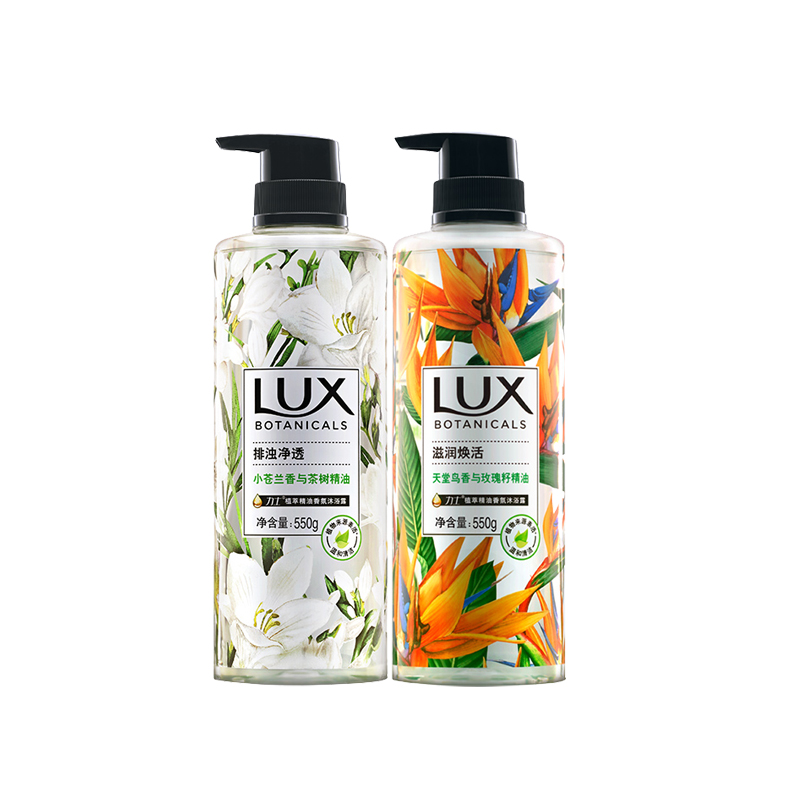 力士 沙龙香氛滋润沐浴露