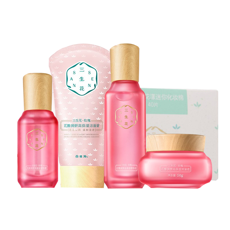 三生花 法国玫瑰成分护肤套装