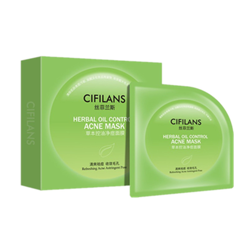 丝菲兰斯 保湿舒缓面膜