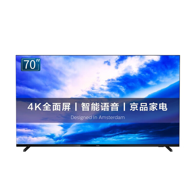 飞利浦 杜比全景声平板电视