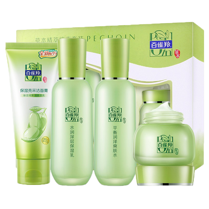 百雀羚 草本精萃惊喜礼盒