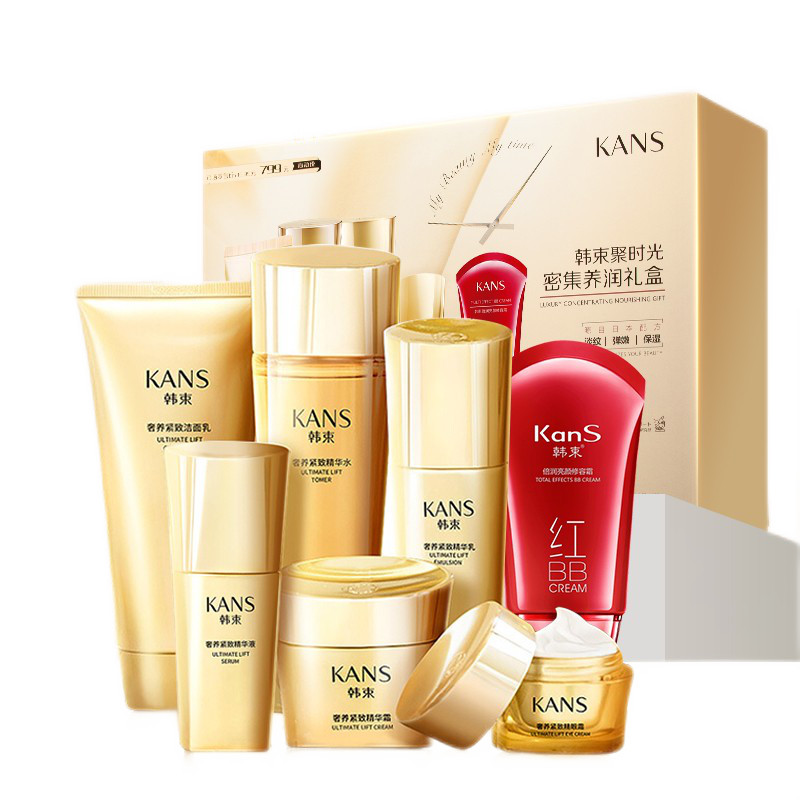 韩束 提亮肤色护肤套装
