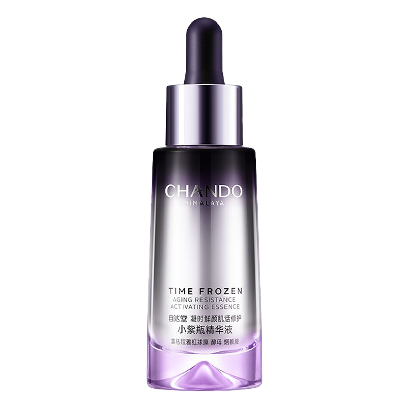 自然堂 凝时小紫瓶精华