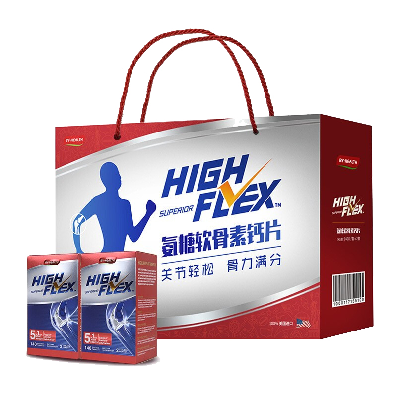 汤臣倍健礼盒装氨糖软骨素钙片