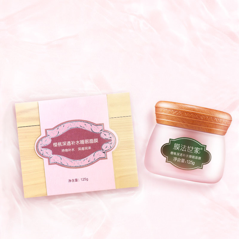 膜法世家 温泉水胶原蛋白冻膜