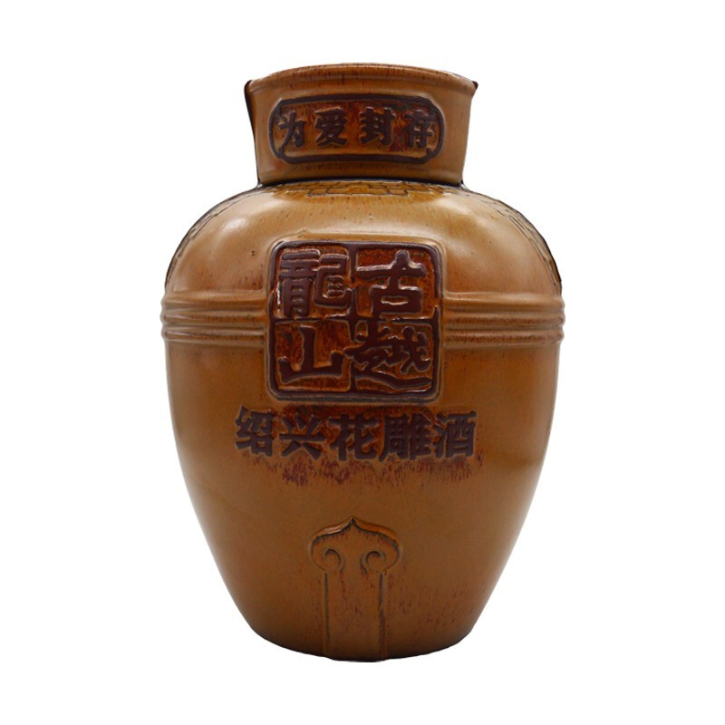 古越龙山 绍兴黄酒
