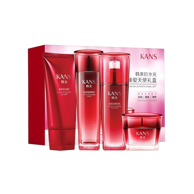 韩束水光保湿护肤套装