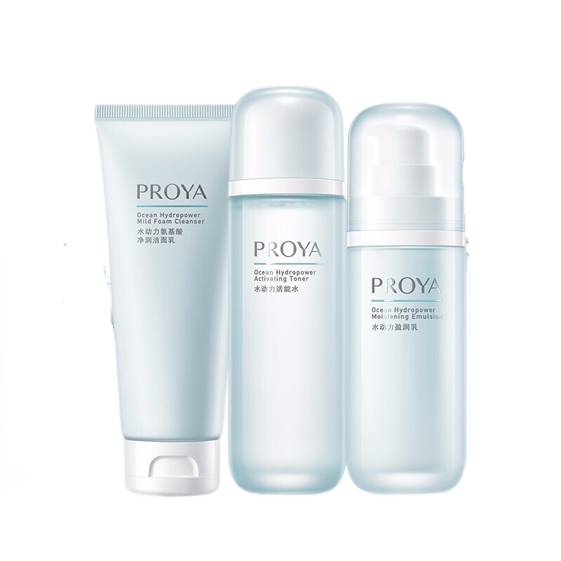 珀莱雅 保湿补水护肤套装