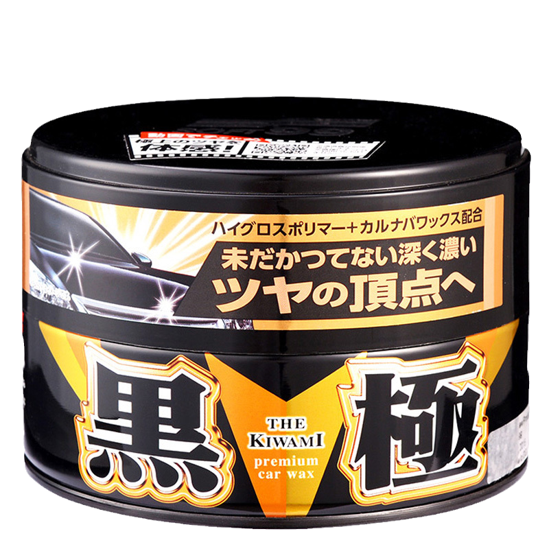 SOFT99 黑极蜡车蜡