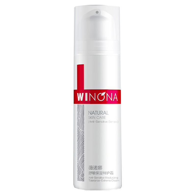 薇诺娜 舒敏保湿特护面霜