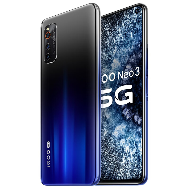 vivo 5G全网通手机