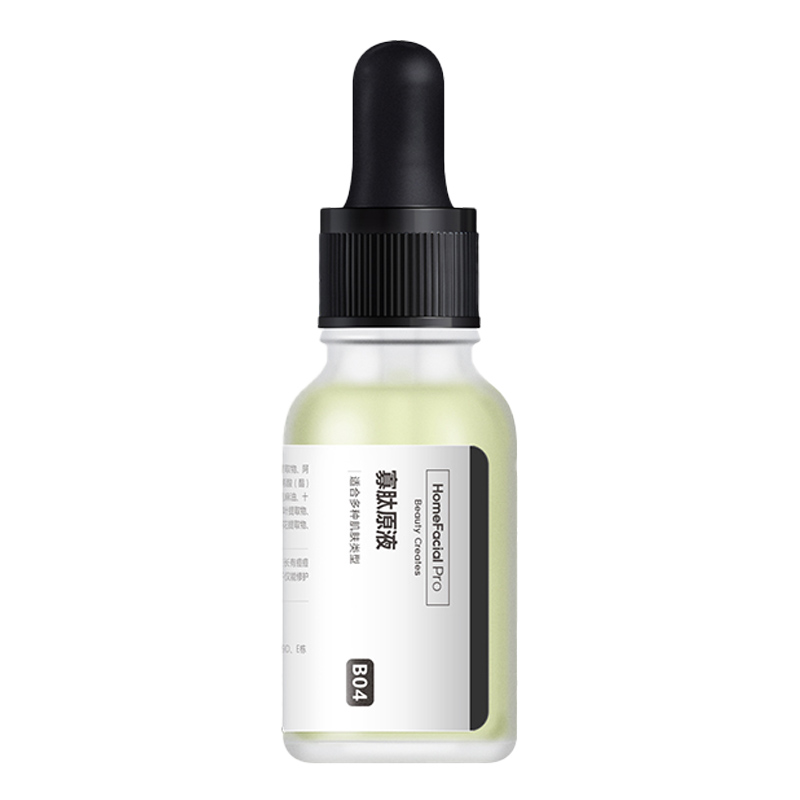 HFP 寡肽祛痘原液精华