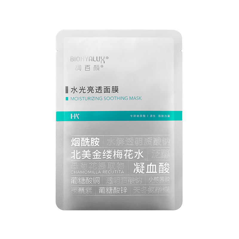 润百颜 水光亮透面膜