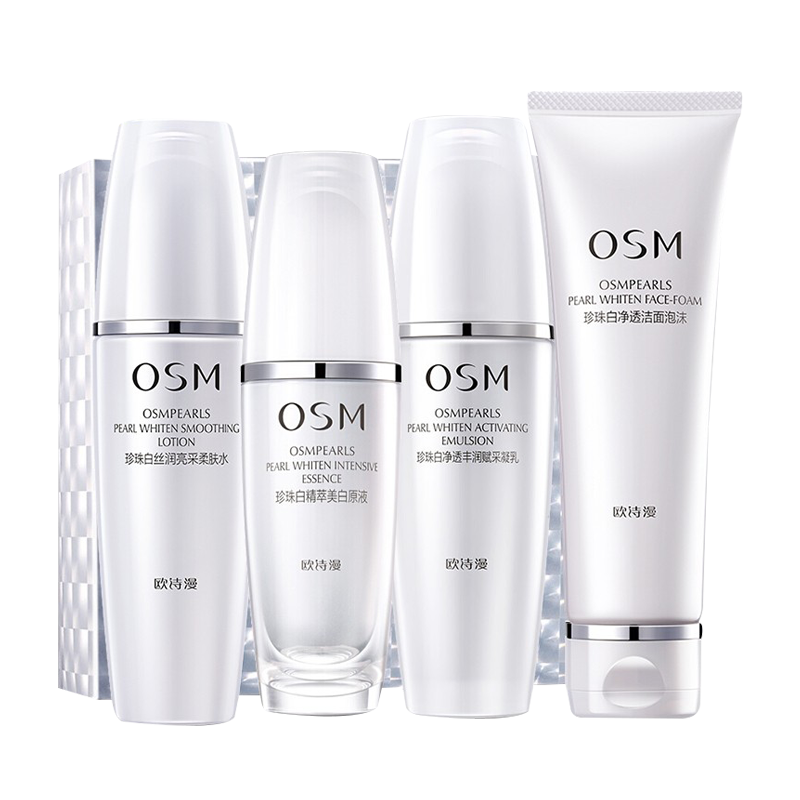 欧诗漫 珍珠护肤套装