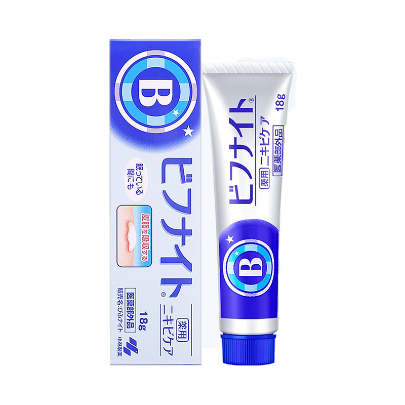 小林制药 温和祛痘膏