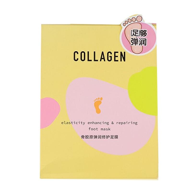 屈臣氏骨胶原弹润修护足膜