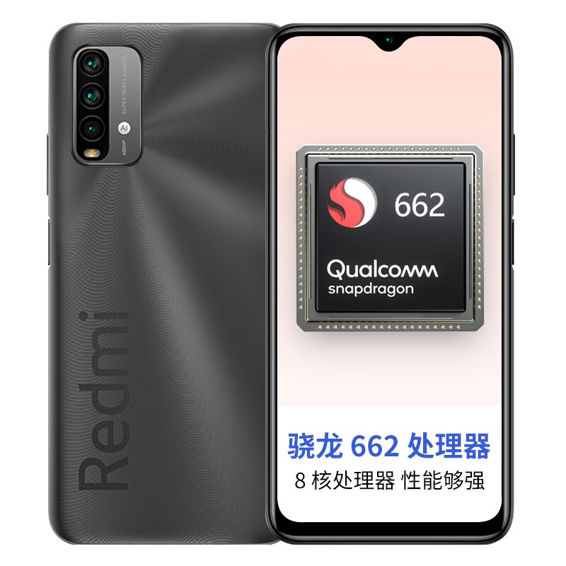 小米 8核处理器智能手机