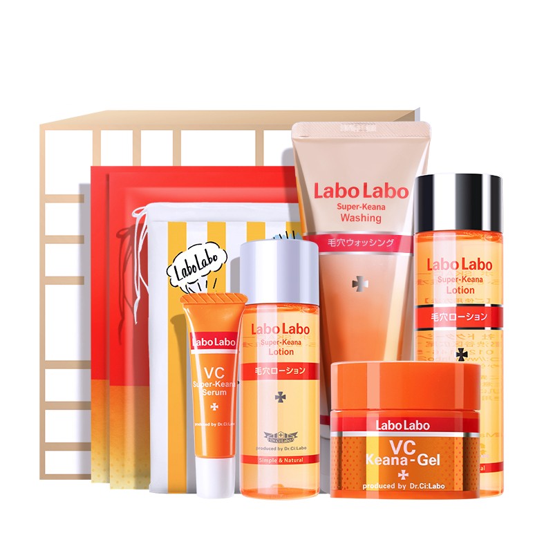 城野医生 护肤品套装