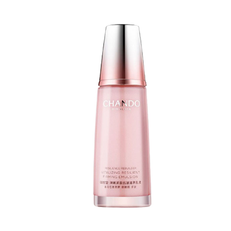 自然堂 莹润保湿乳液