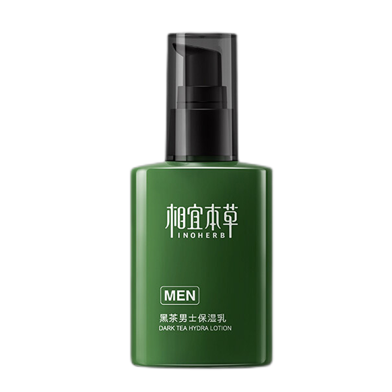 相宜本草 本草护肤成分乳液