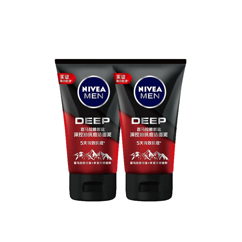 妮维雅 喜马拉雅岩盐控油洁面乳