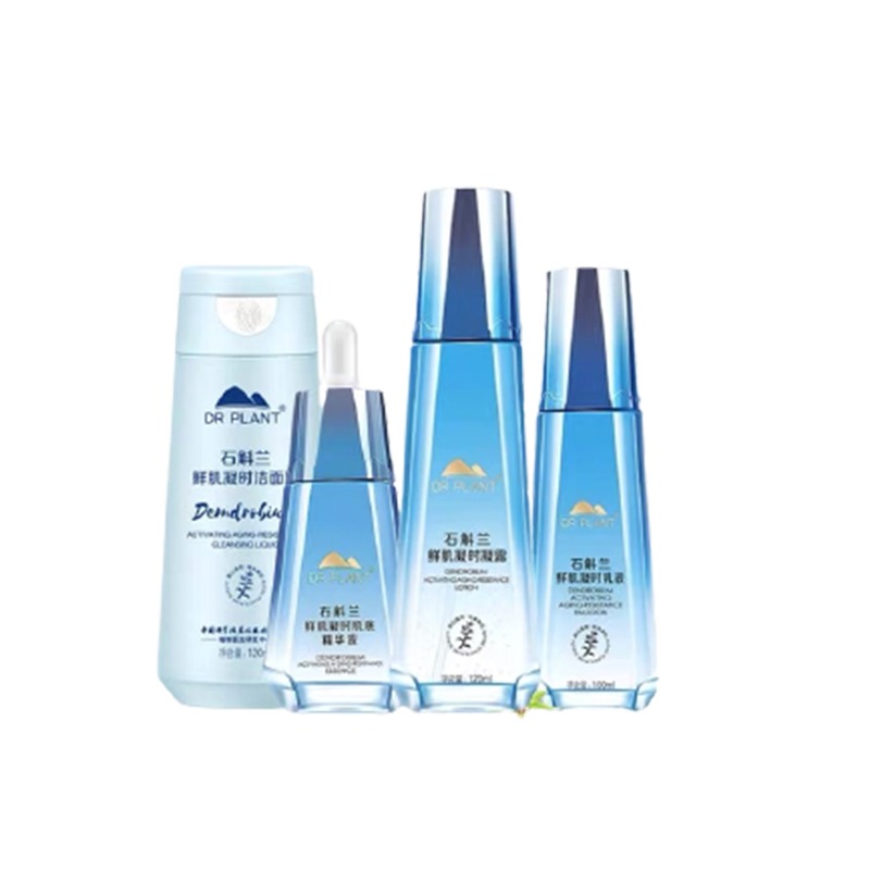 植物医生 石斛兰 套装