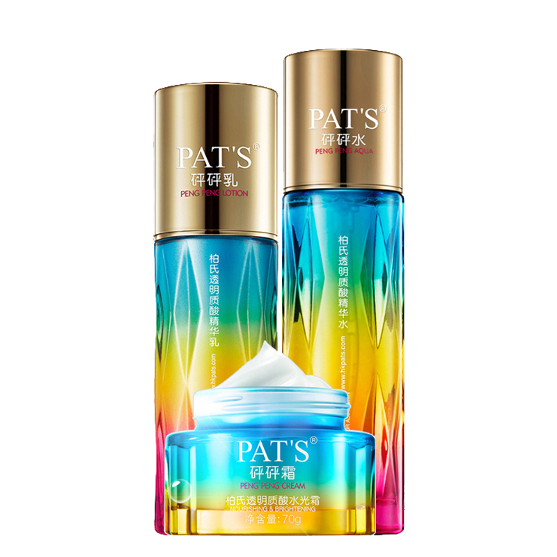 柏氏 补水保湿护肤套装