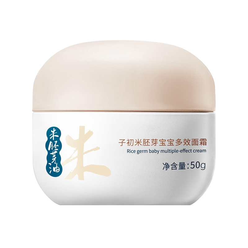 子初 米胚芽精华面霜