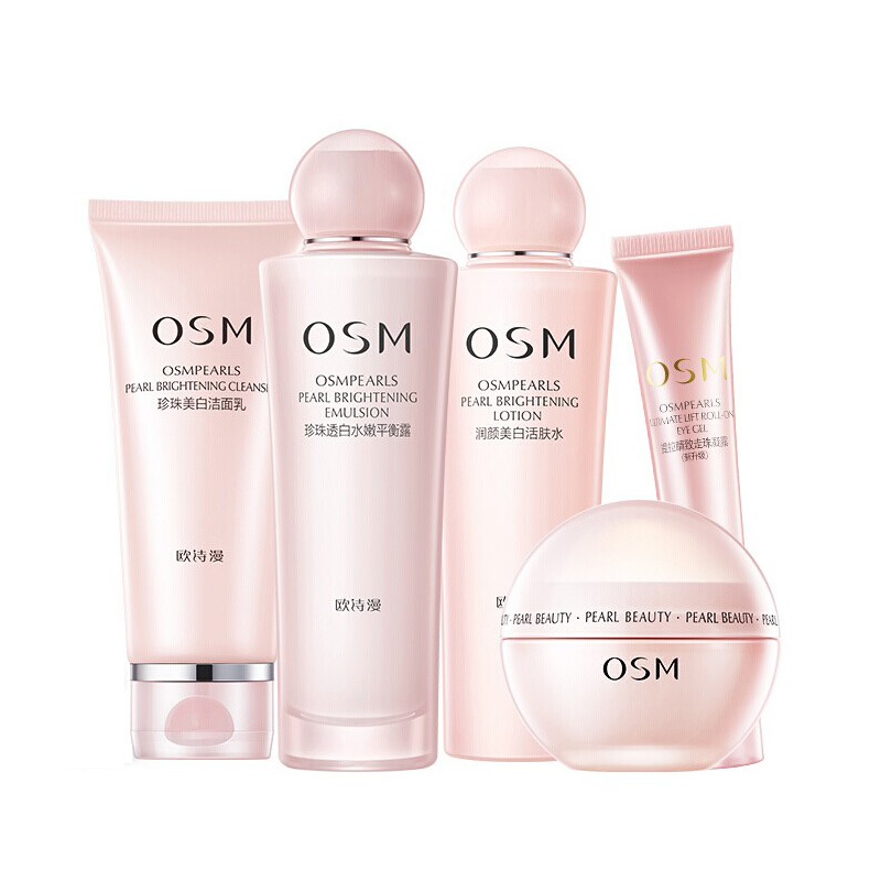 欧诗漫 营养美肤护肤套装