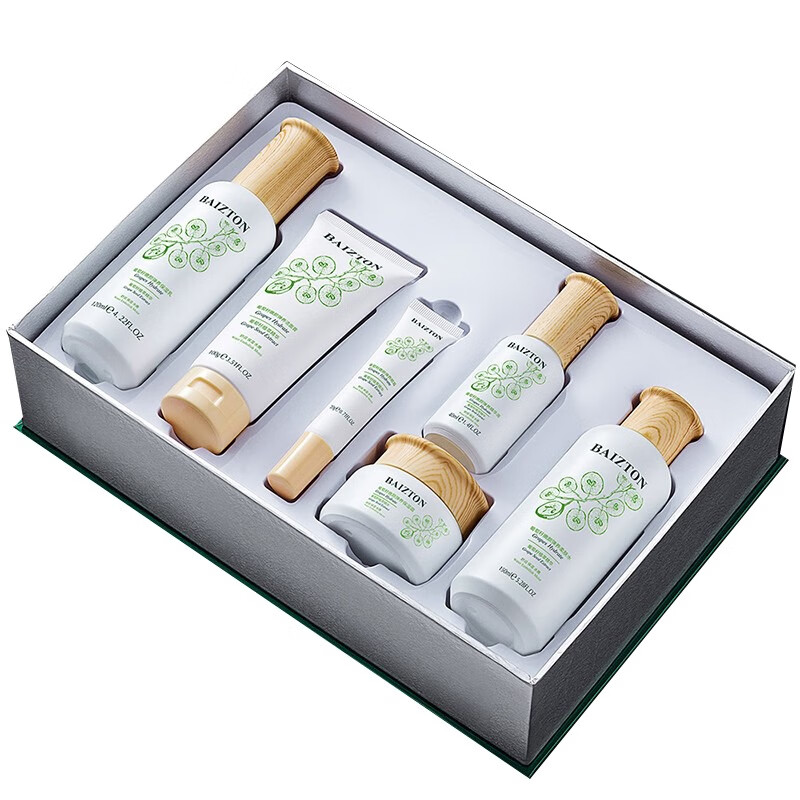 佰珍堂 葡萄籽嫩颜 套装