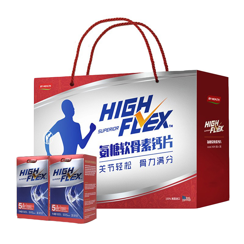 汤臣倍健 关节健康定制礼盒
