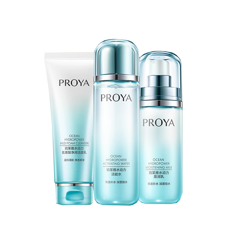 珀莱雅 水动力保湿补水套装