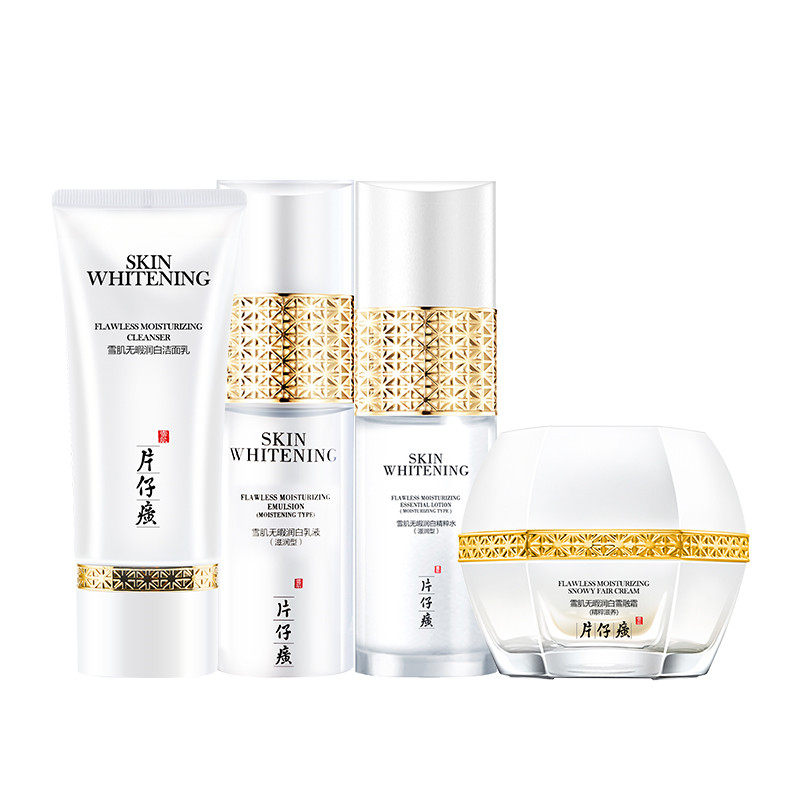 片仔癀 美白淡斑套装礼盒