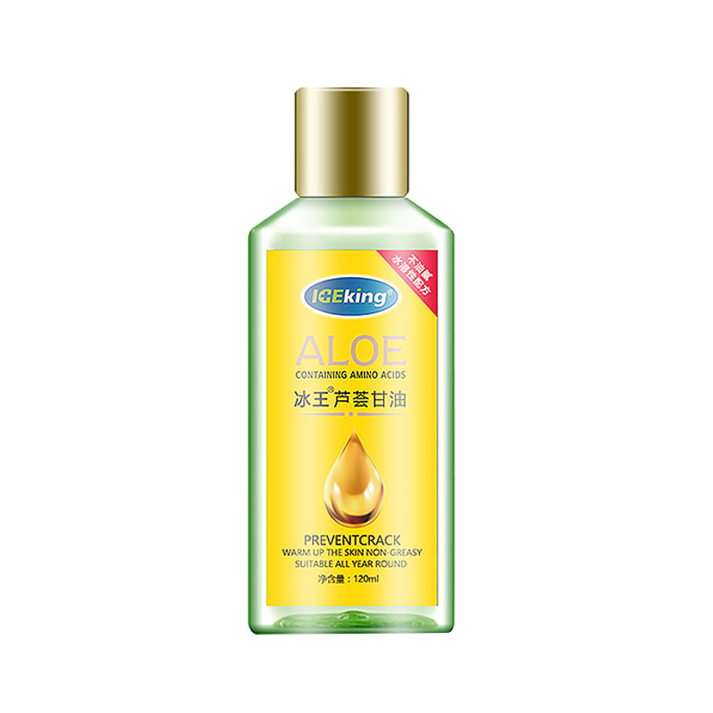 冰王 润肤保湿身体乳